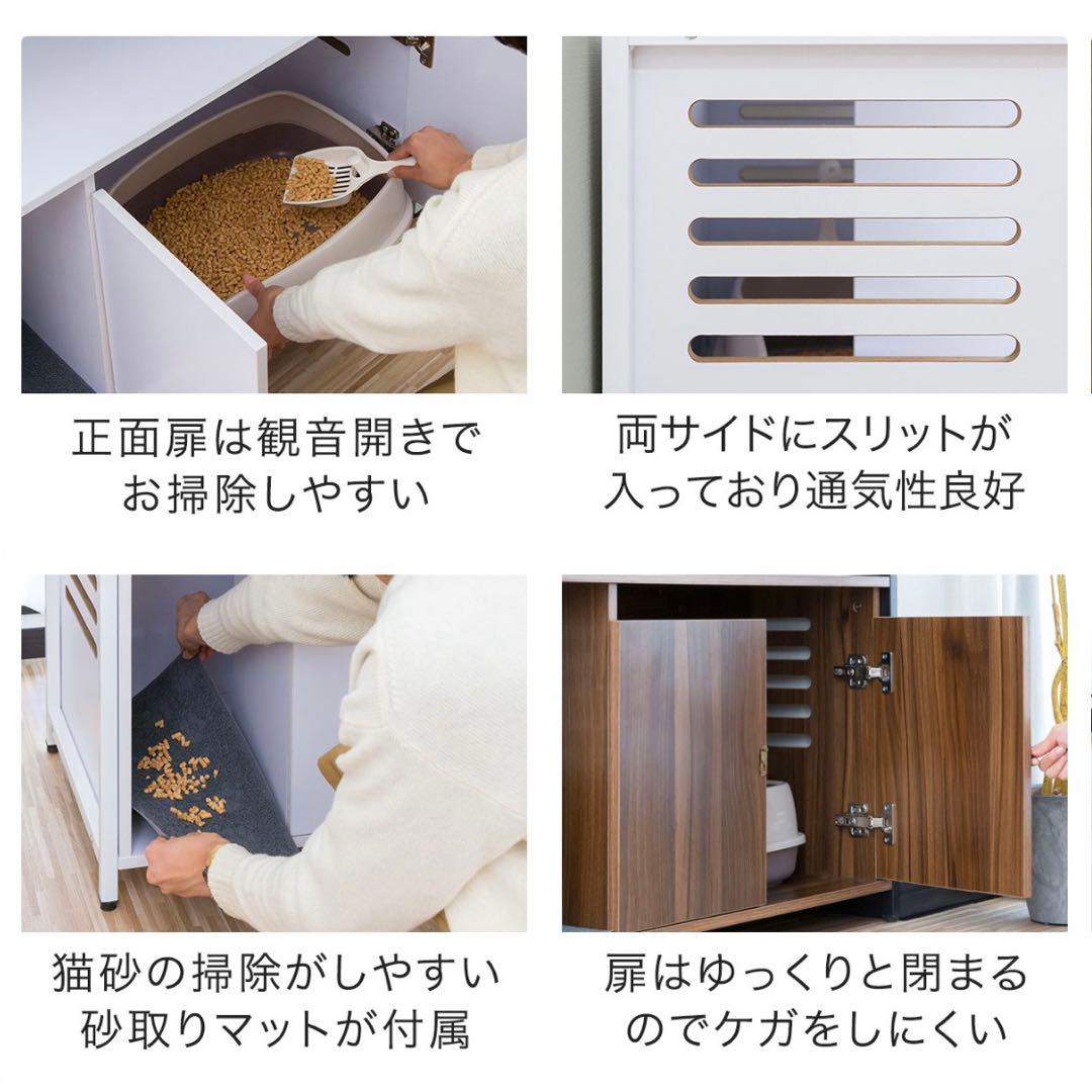 猫 レストルーム