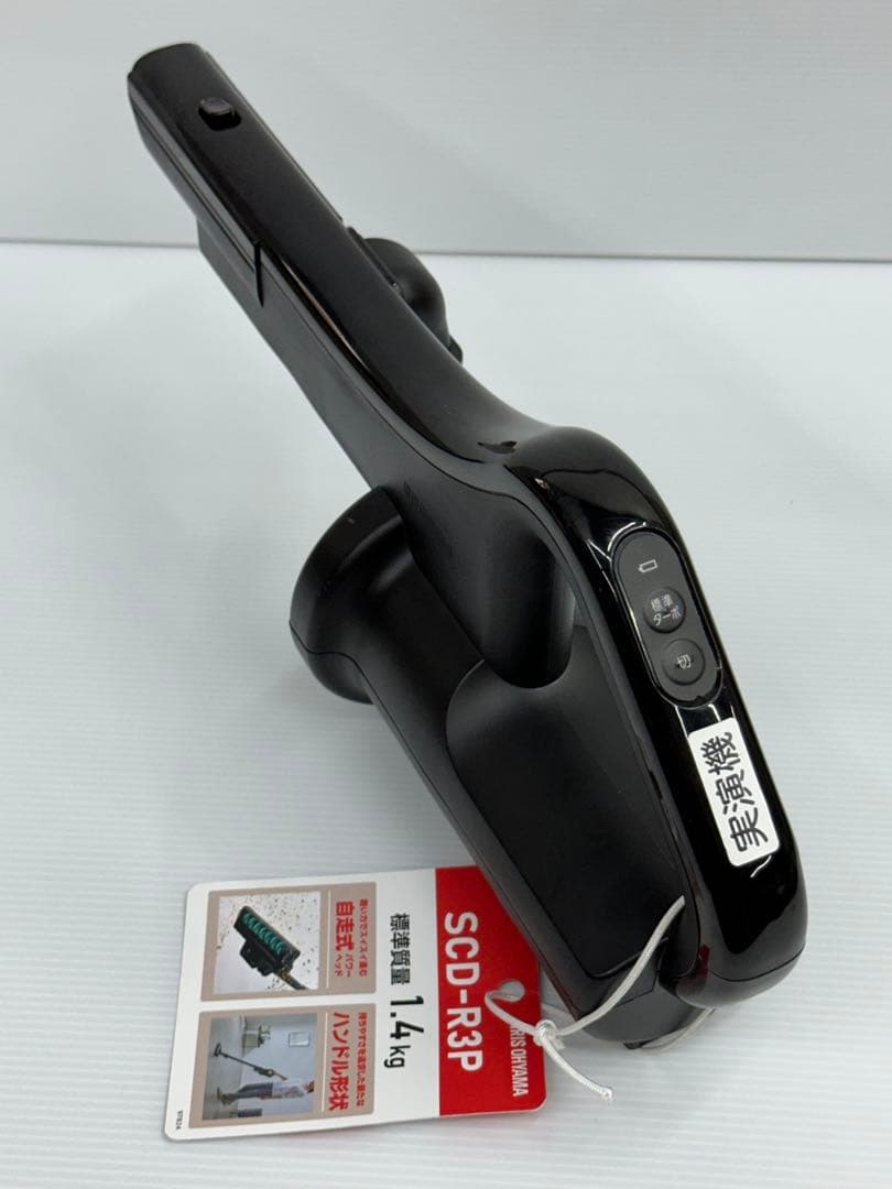 新型　2024年製　SCD-R3P-B アイリスオーヤマ　掃除機　本体　中古
