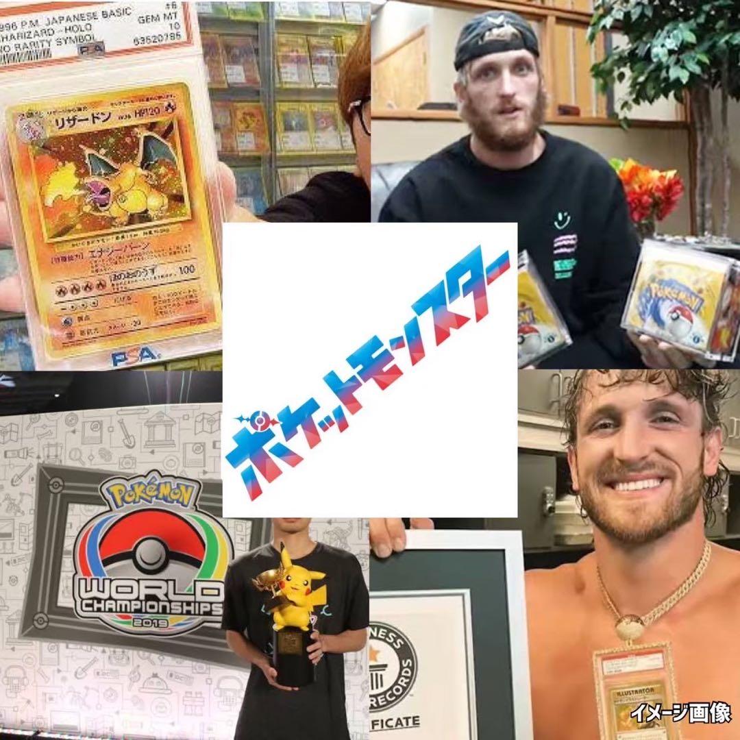 ポケモンカードドリームリーグフルメタルウォールオルタージェネシス未開封パック3P