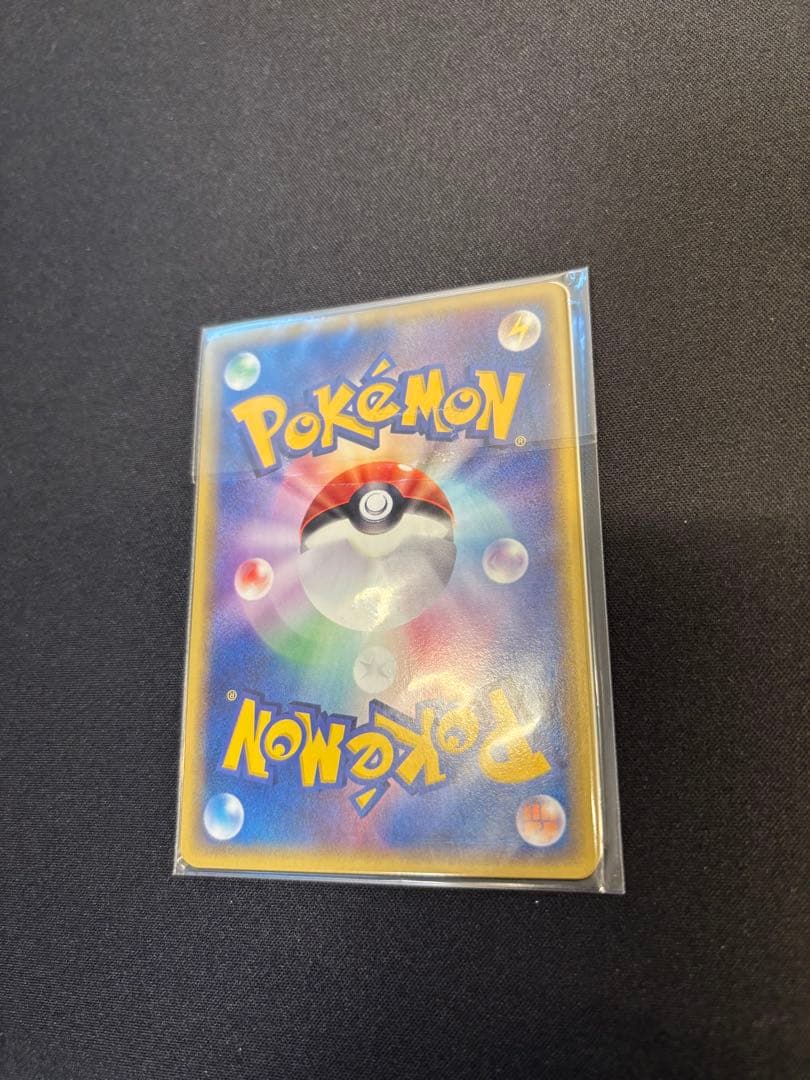ポケモンカードトレーナーズVol.19ミニリュウ ハクリュー カイリュー　未開封