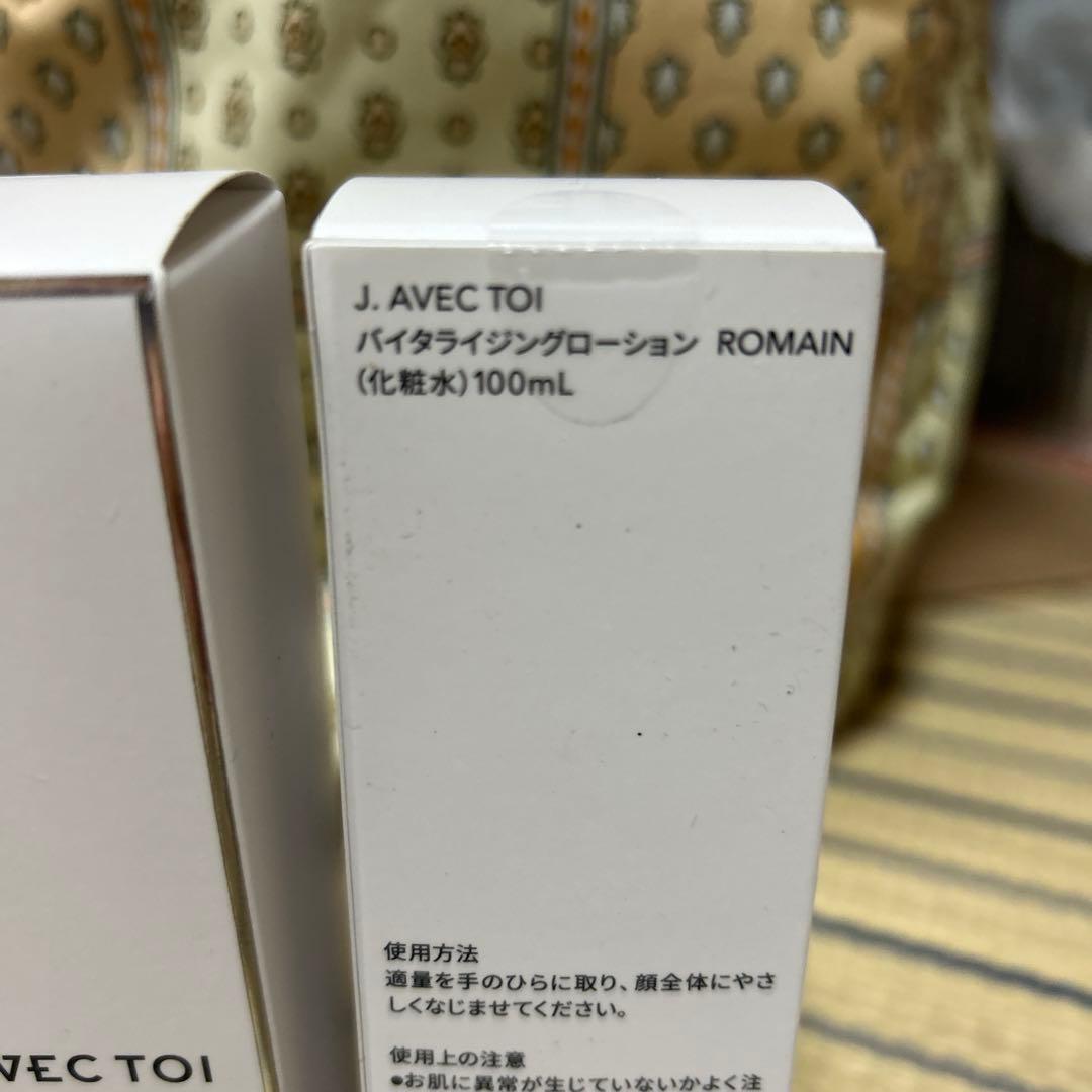 J.AVEC TOIバイタライジングローション ROMAIN 100mL×2本