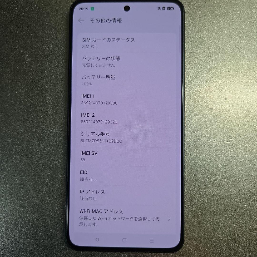 oppo reno11a 本体のみ