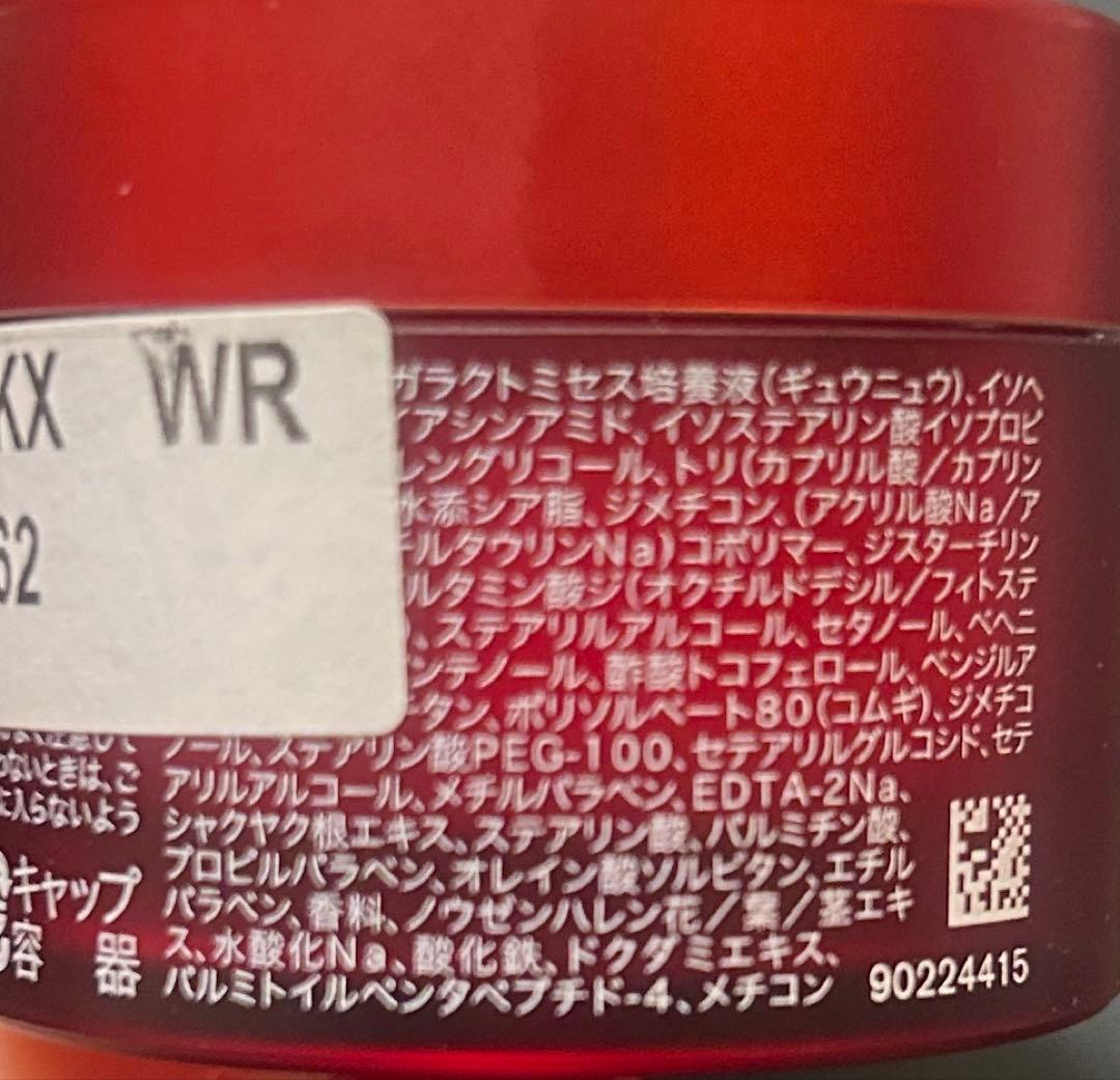 新品未開封 SK-II スキンパワーアドバンストクリーム15g✕4個