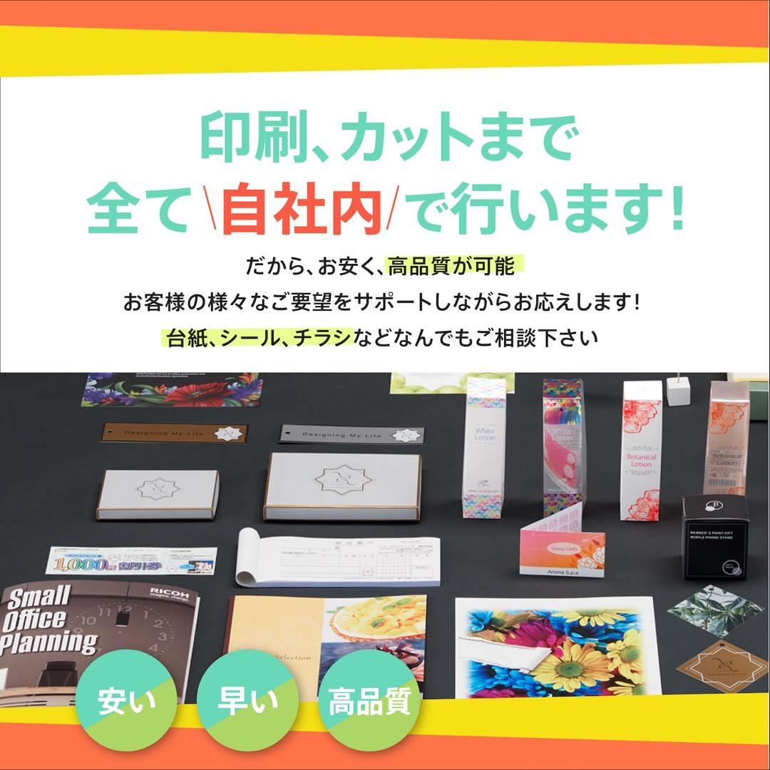 アテンションカード トレーシングペーパー クラフト紙 ショップカード 100枚