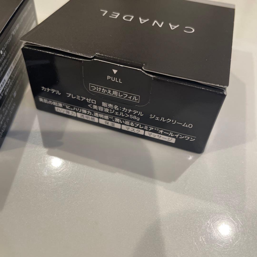 新品未使用　カナデル オールインワン プレミアゼロ（レフィル）58g x2個