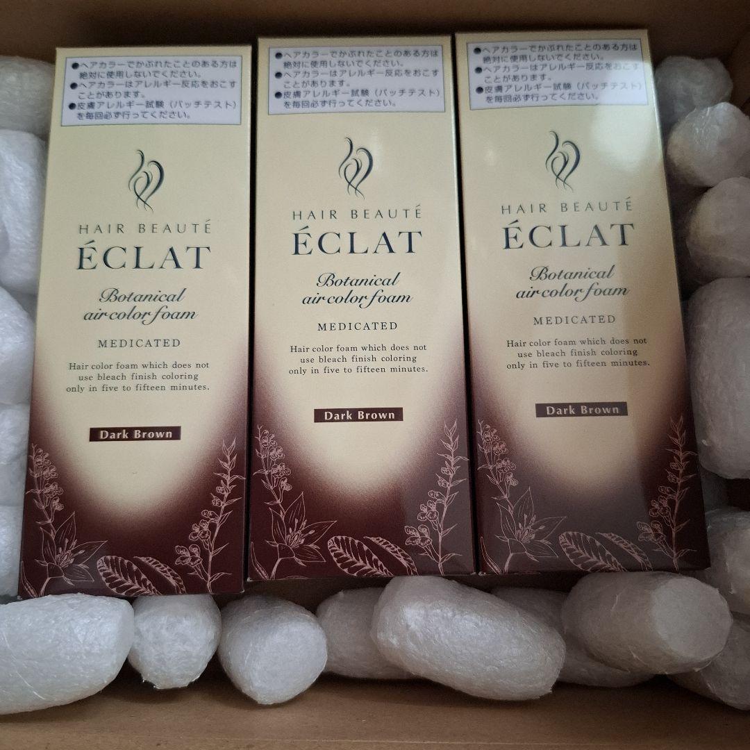 ボタニカルカラーフォーム Dark Brown 3個セット