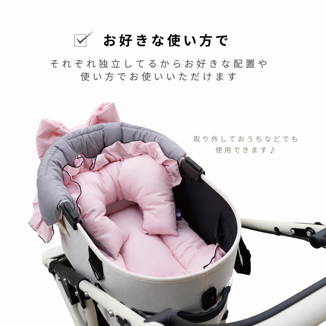 【3点セットL】ペットカート用クッション バイカラー リバーシブル あごのせ