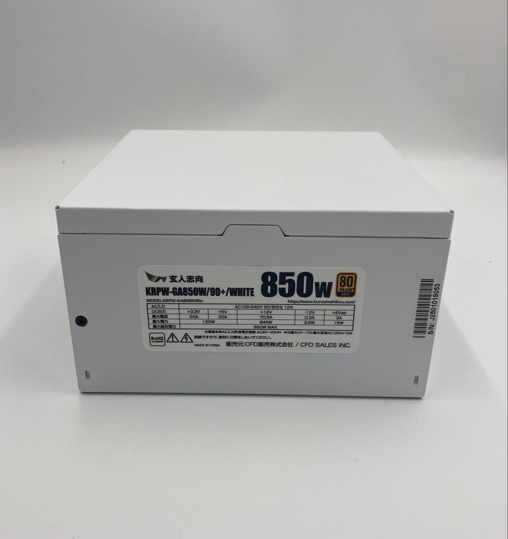 KRPW-GA850W/90+WHITE 850W 電源ユニット