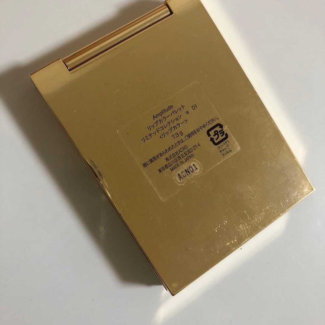 アンプリチュード　リップコレクションパレット