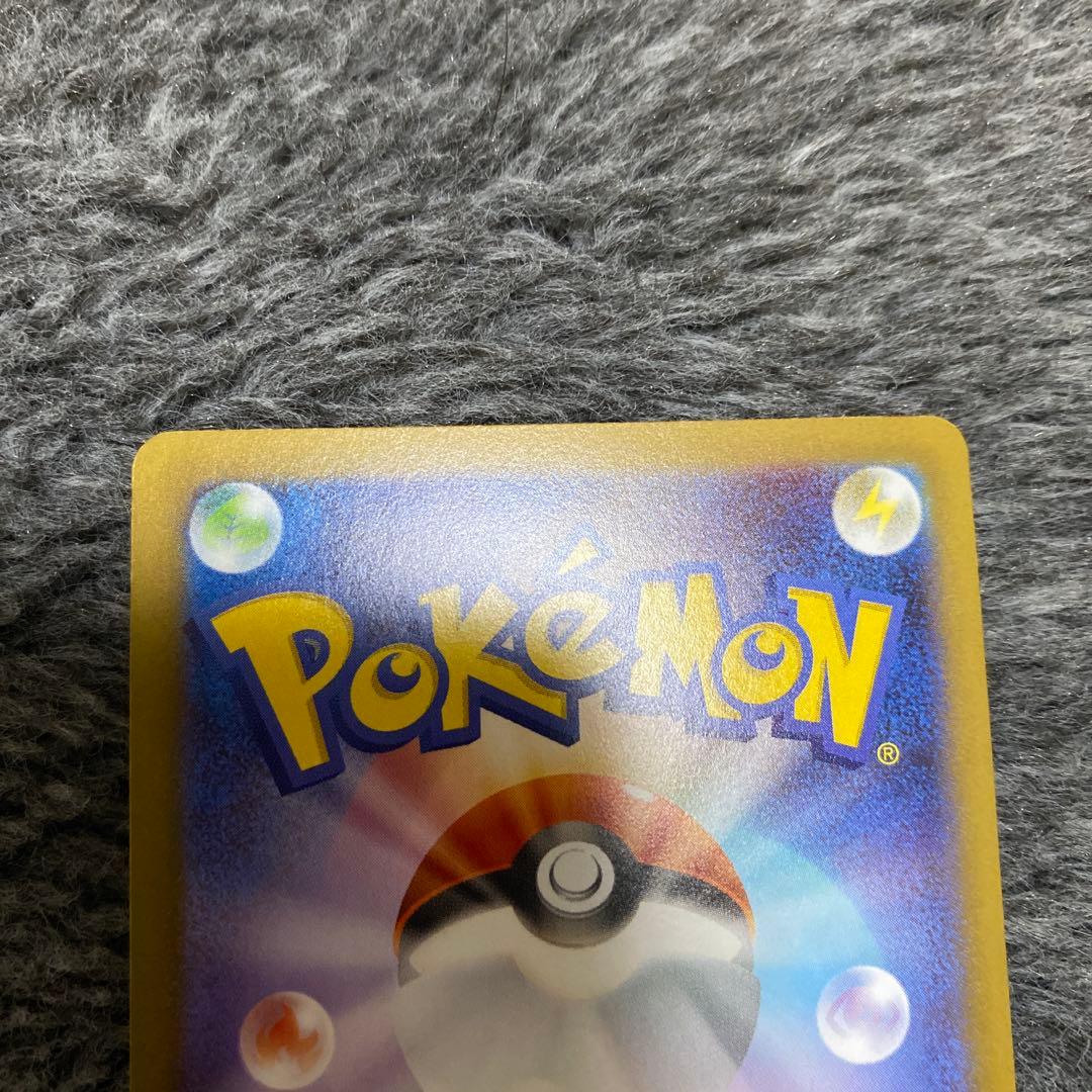 美品 メイのはげまし SAR M3 ムニキスゼロ 115/080 ポケモンカード
