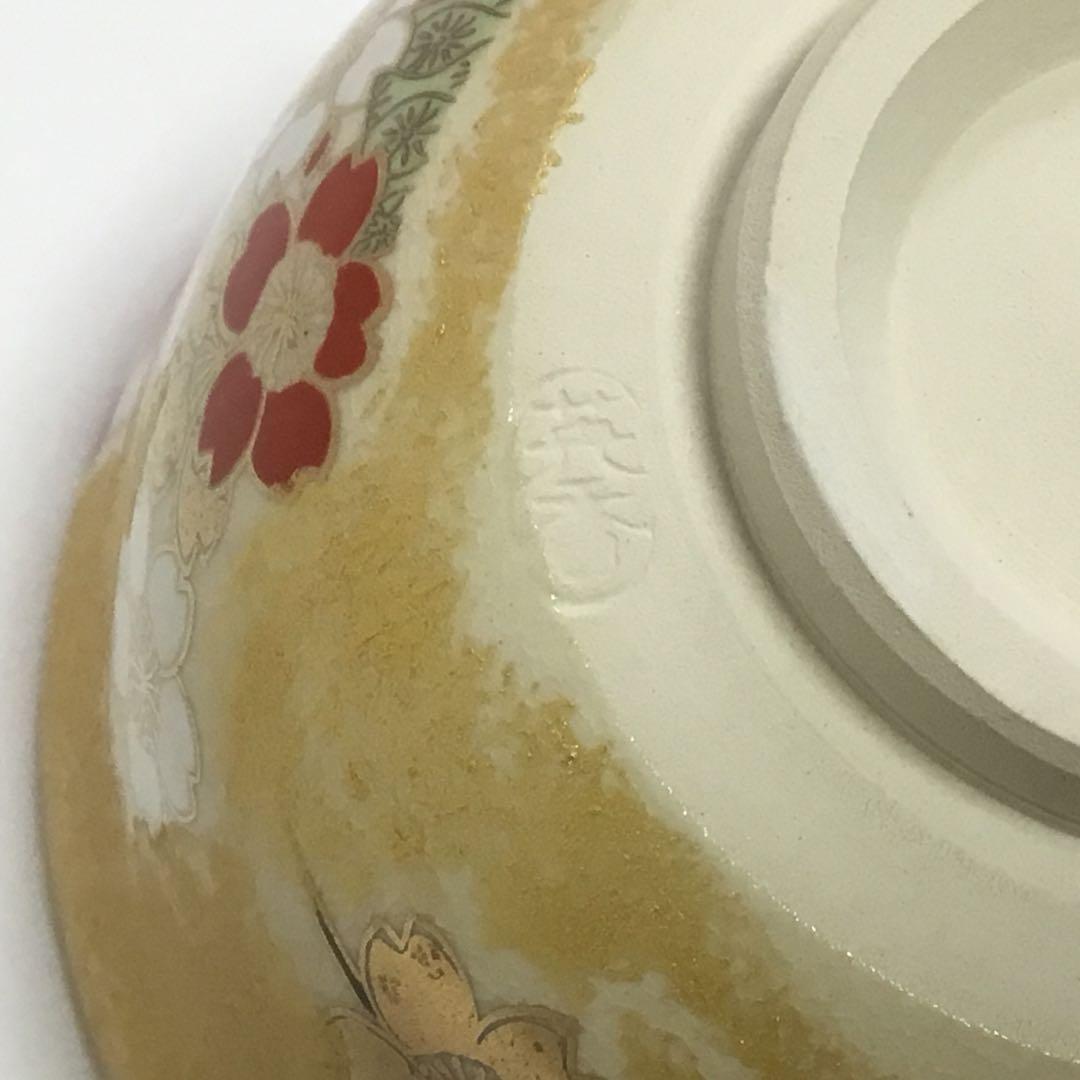 抹茶碗 金かすみ 醍醐桜 宮地英香作（化粧箱付き）新品