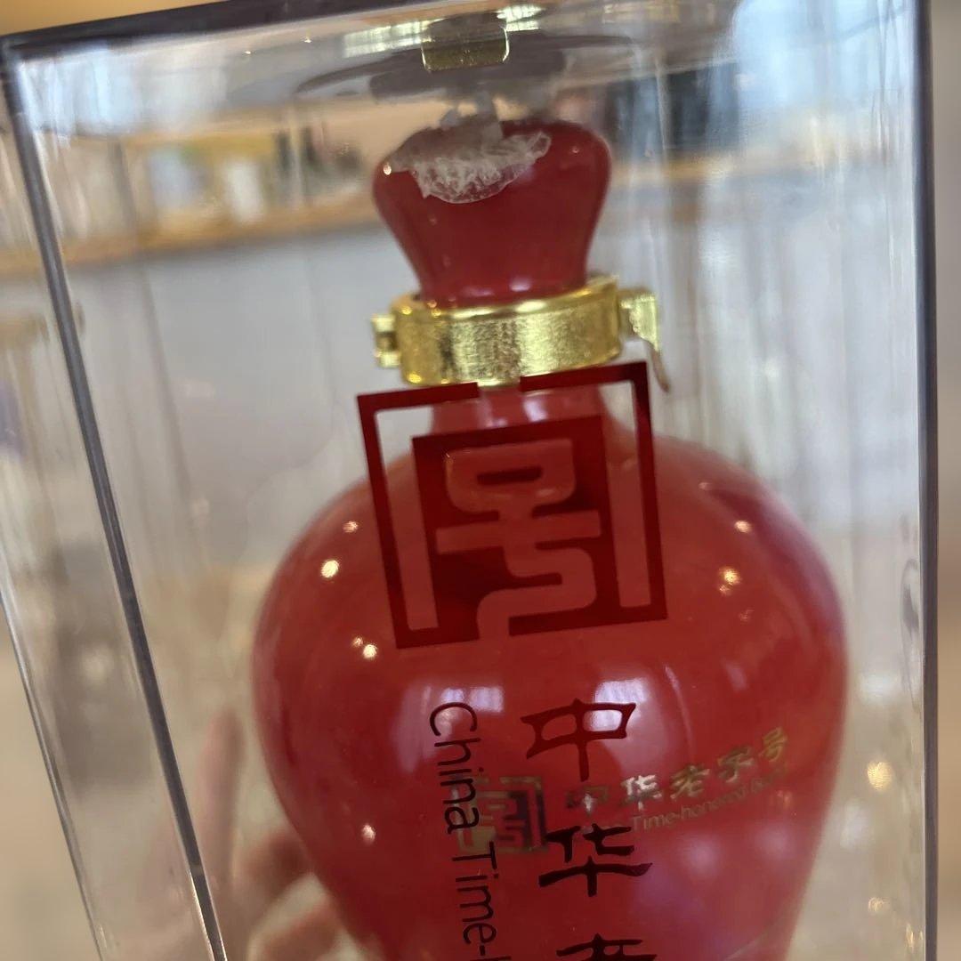 【新品未開封】中国酒 白酒