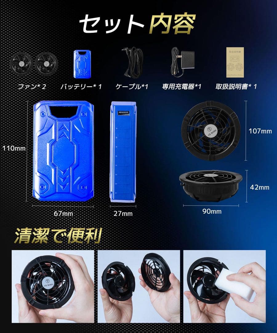 ✨40V 空調作業服 ファンバッテリーセット30000mAh 連続20時間稼働