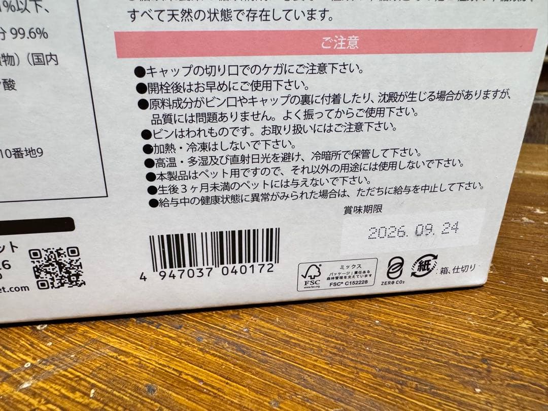 メディカルワンドリンクタイプ 計16本 （1箱＋50ml × 6本）