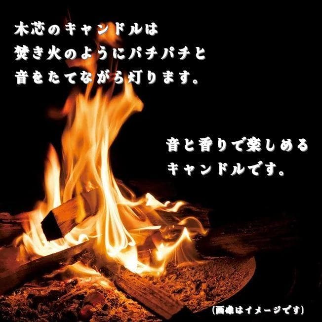 ボーティブキャンドル　焚き火　蜜蝋キャンドル　12個セット　みつろう【ブラック】
