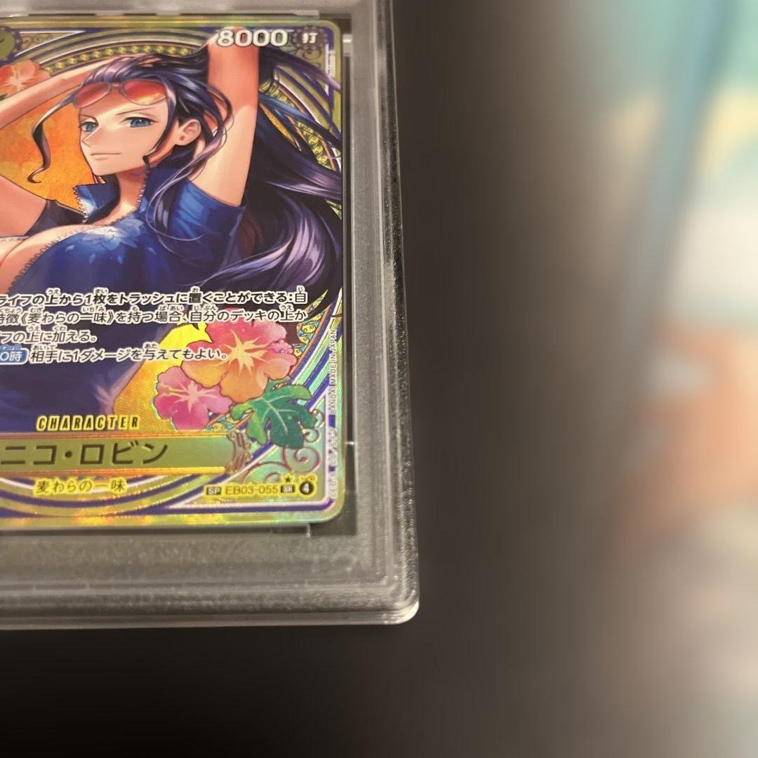 【PSA10】希少！ワンピースカード ヒロインズエディション ニコ・ロビン SP