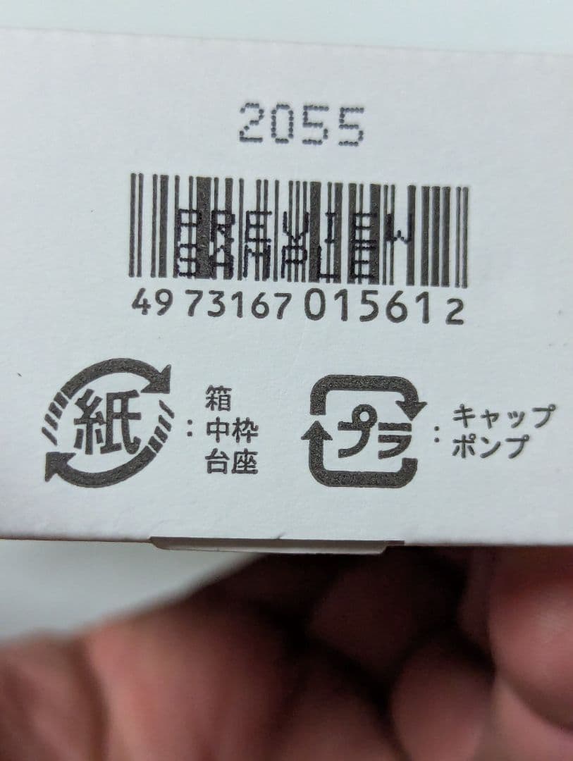 希少アスレティアオードパルファンアンティルザクラウズクリア47ml