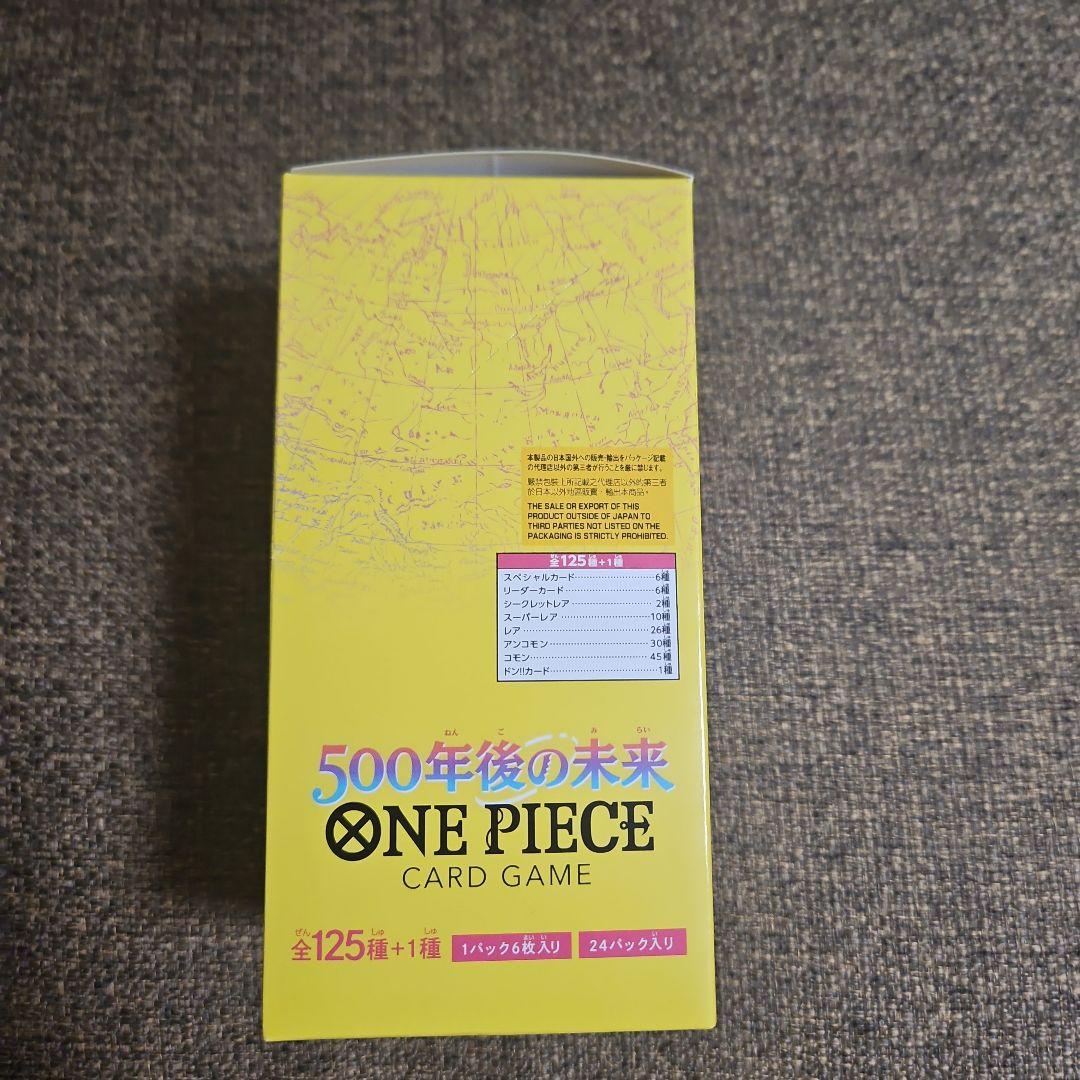 ワンピースカード　500年後の未来　1BOX