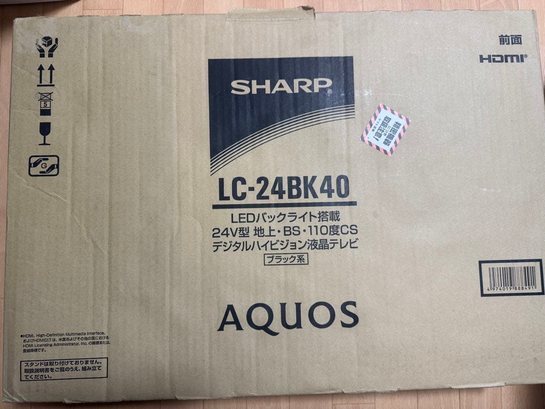 【美品】SHARP AQUOS LC-24BK40 ハイビジョン