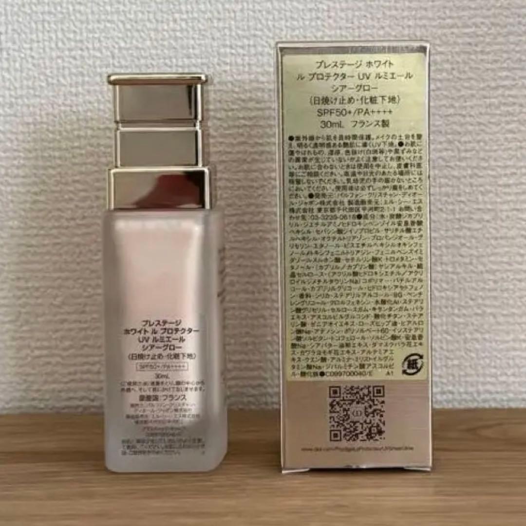 【あべべ】Dior プレステージホワイトルプロテクターUVルミエール