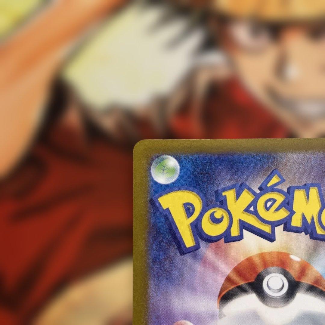 ポケモンカード　シャワーズex SAR