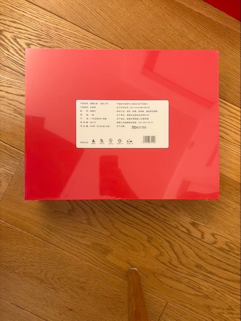 英徳紅茶　500g