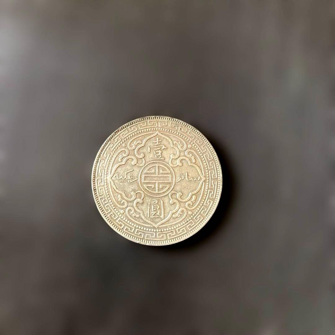銀貨　英領香港1912年一圓　ブリタニア立像 イギリス貿易銀