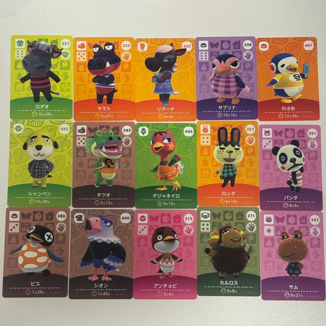 どうぶつの森 amiiboカード まとめ売り