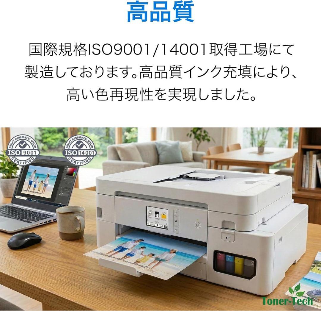 ブラザー用 LC516XL 互換インクカートリッジ 大容量 4色セット