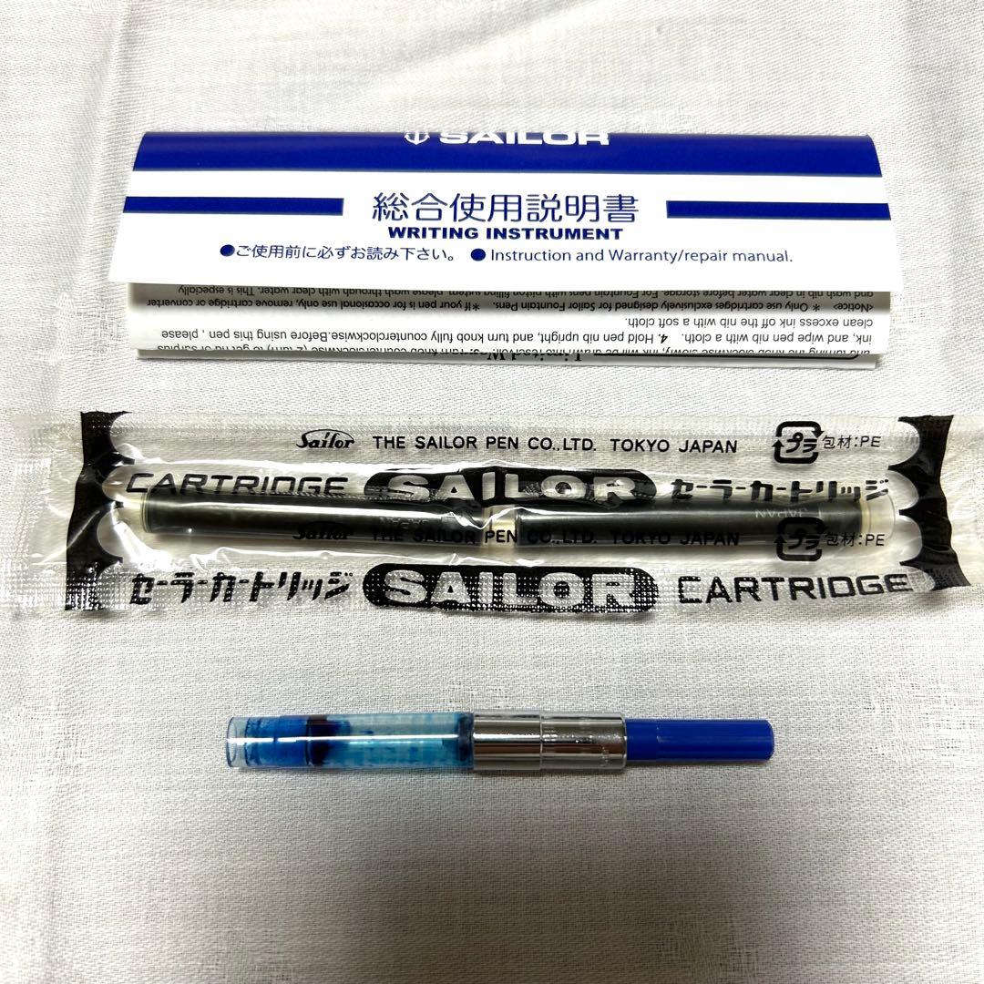 【入手困難‼️】セーラー箱根寄木細工万年筆（太字）14Ｋインク吸入器コンバーター付