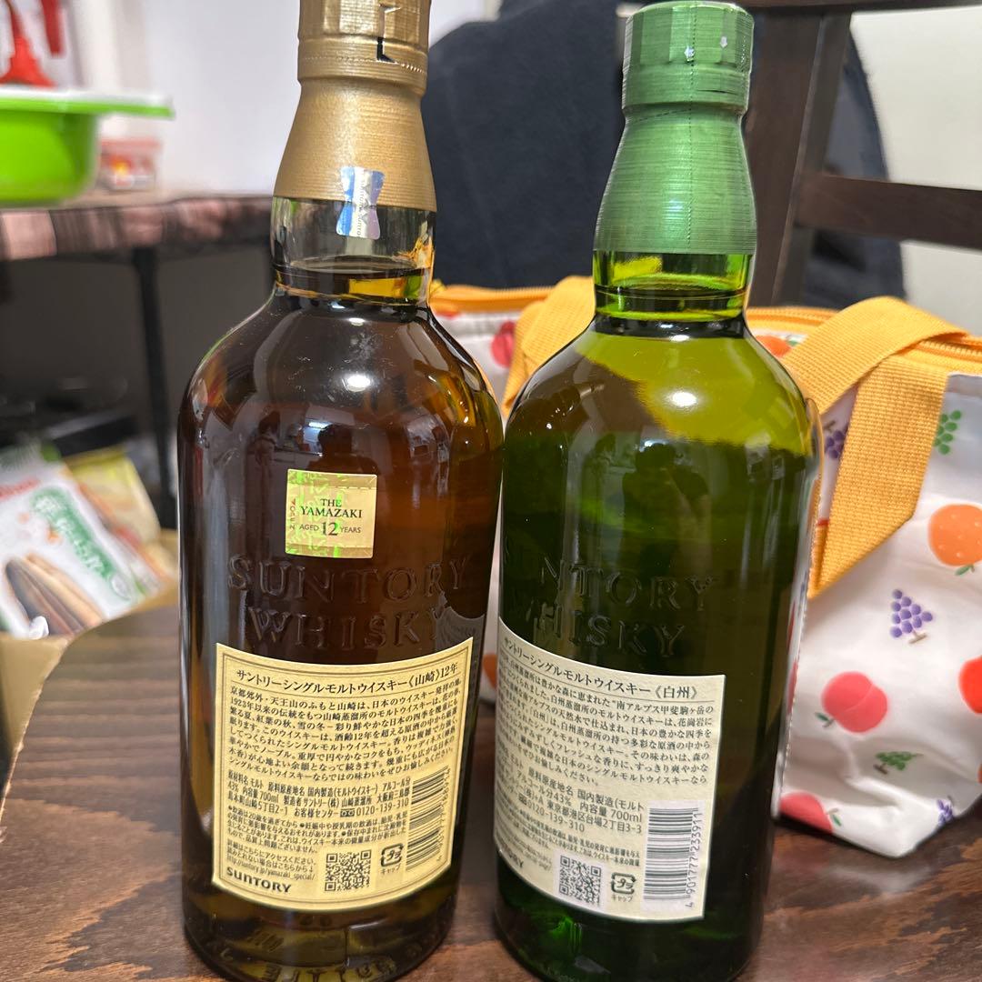 山崎 12年 & 白州 シングルモルトウイスキー セット