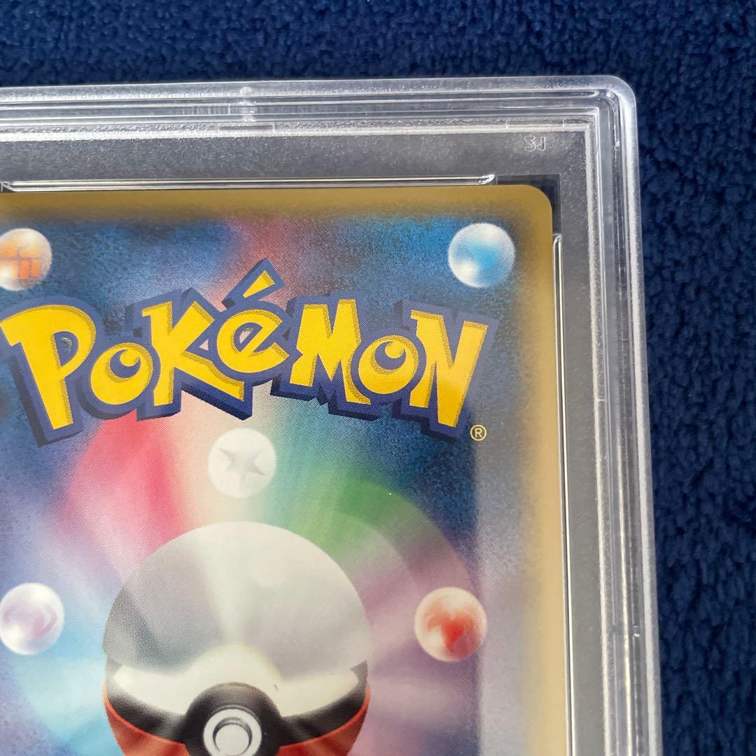 ポケモンカード シャワーズ デルタ種 1ED PSA10