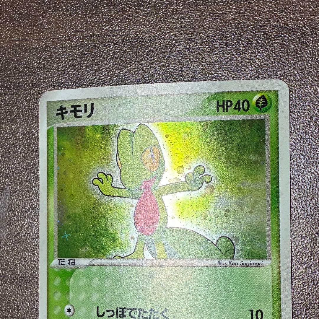 ポケモンカード　キモリ　ADV 構築済みスターター　キモリデッキ