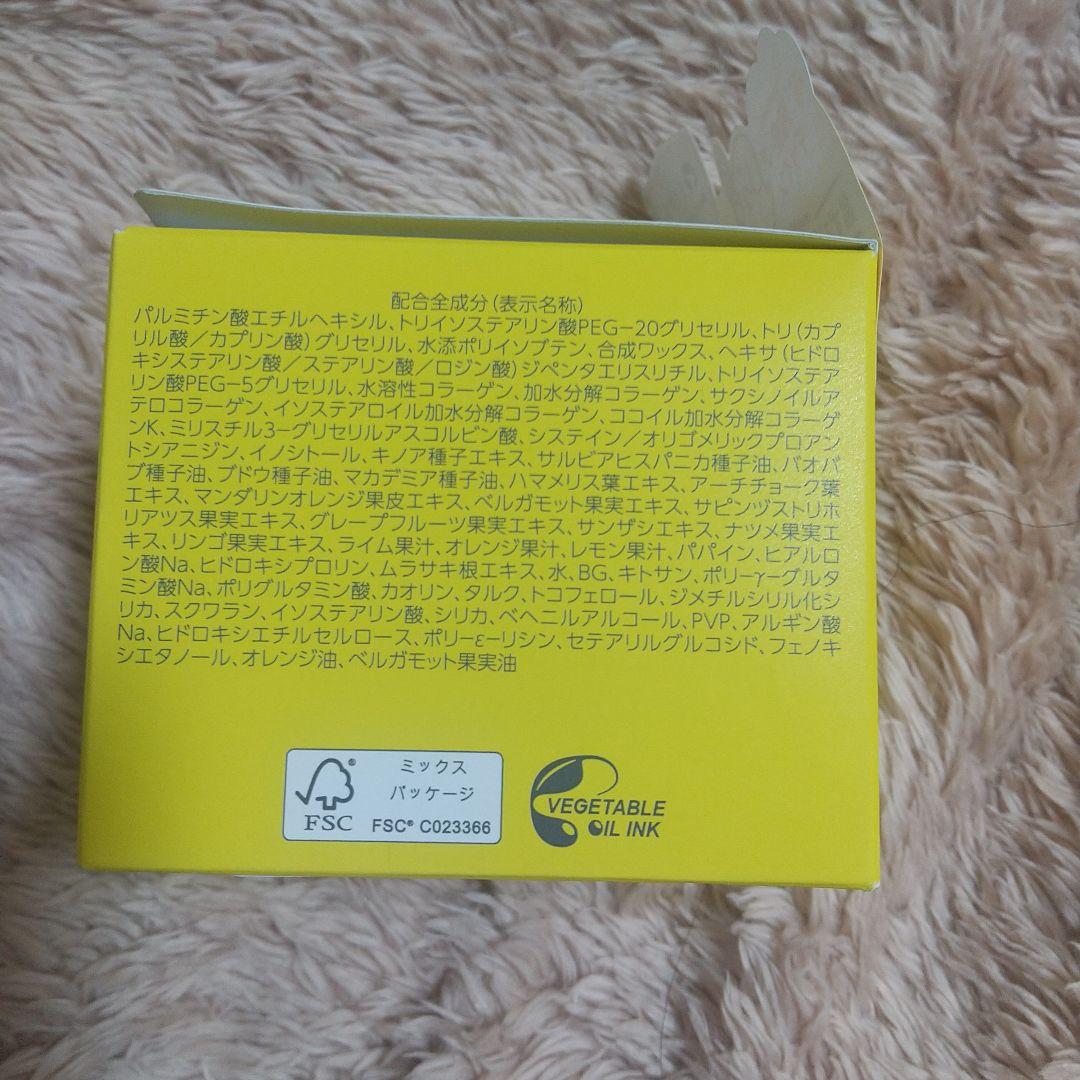 3個！未開封新品！パーフェクトワンフォーカス スムースクレンジングバーム 75g