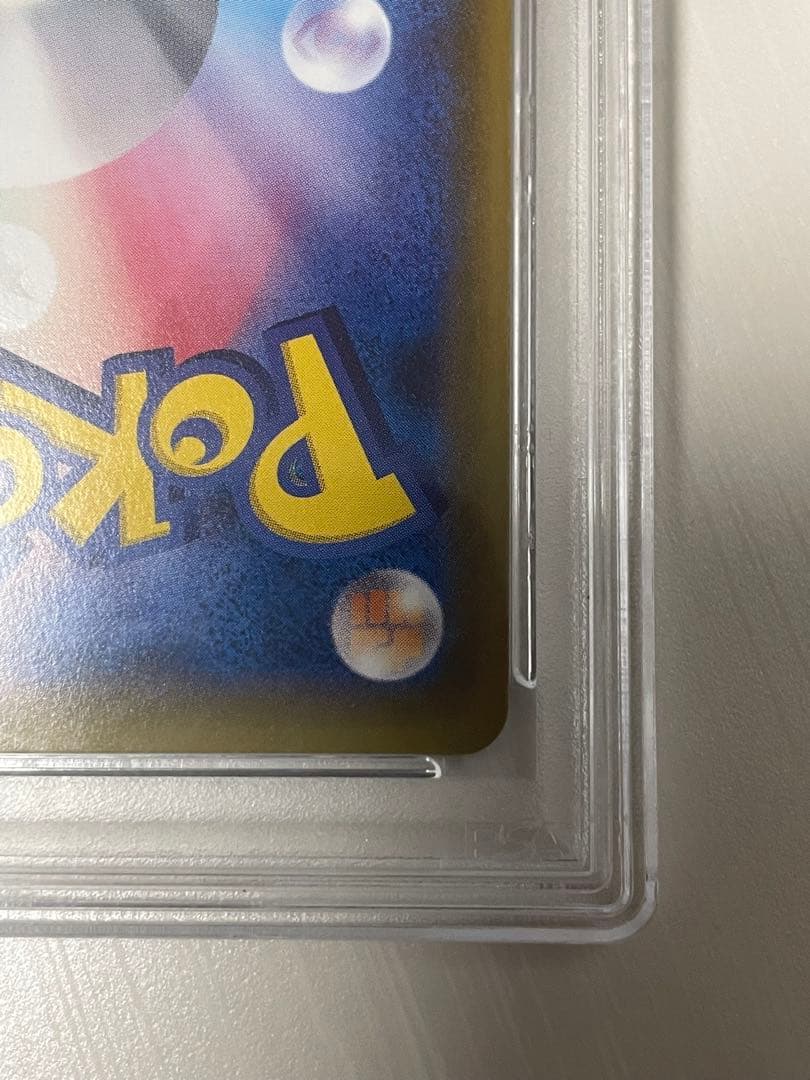 ポケモンカード　帽子リーリエ SR コレクションムーン 066/060 PSA9