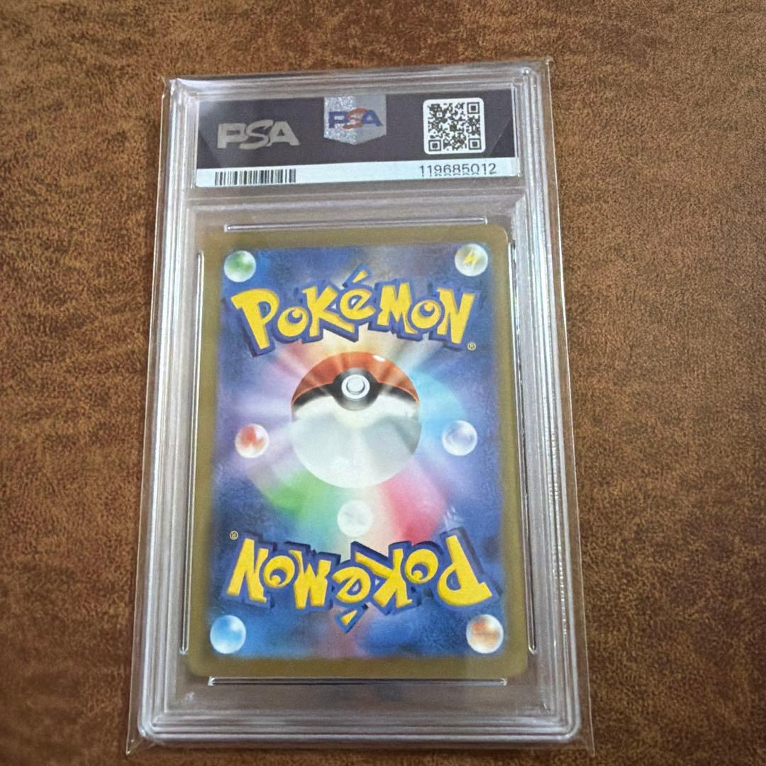 PSA10フシギバナex SAR SV2a ポケモンカード151 200/165