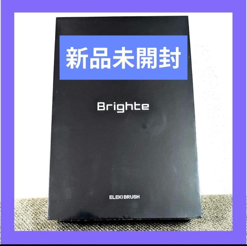 ✨新品未開封✨Brighte ELEKI BRUSH 美顔器【ローション付】