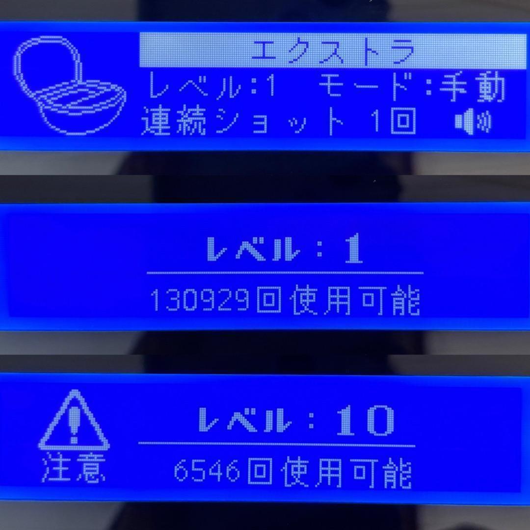 ケノン v8.0①スーパープレミアムカートリッジ②エクストラカートリッジ