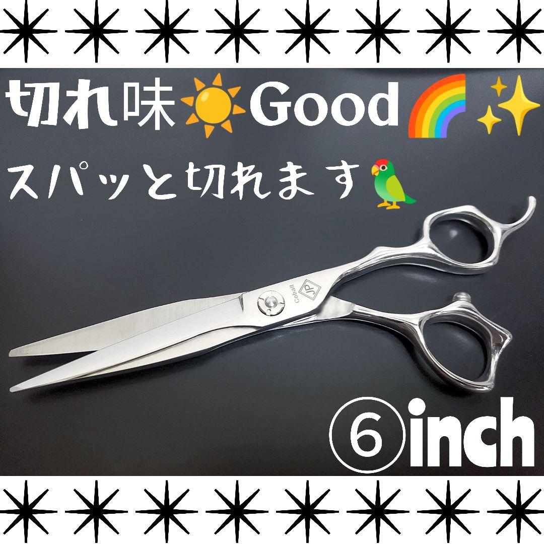 スパッと爽快に切れる理美容師サロン用シザーカットバサミ♬トリマートリミングにも良