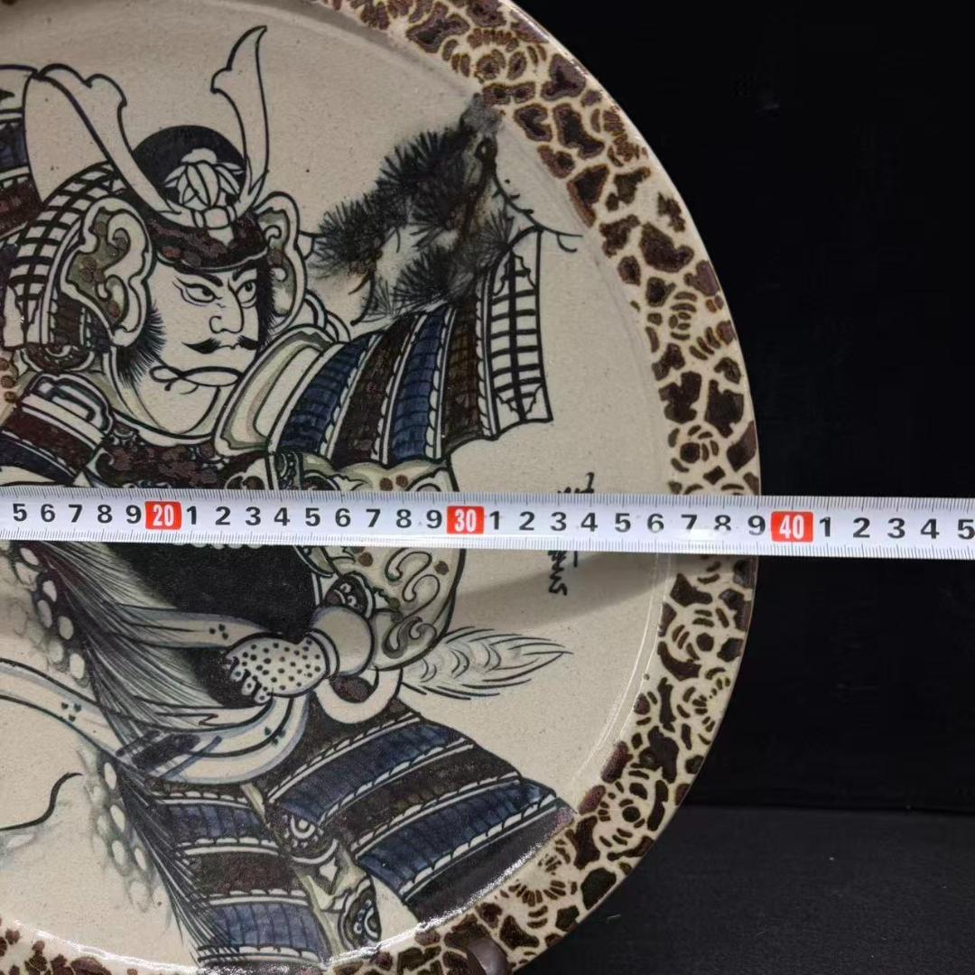 耕雲　 大畑力三 武者絵皿　飾り皿　皿立て 共箱　共布 益子焼