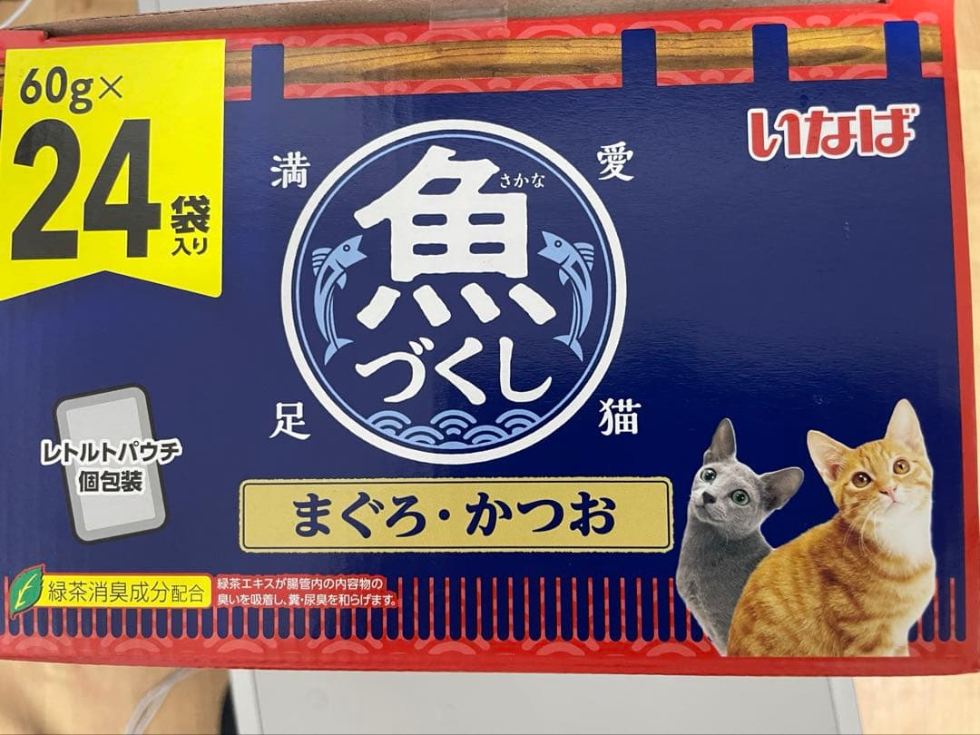 「期間限定値下げ」　いなば魚づくし(まぐろ・かつお)60g24袋入りコストコ