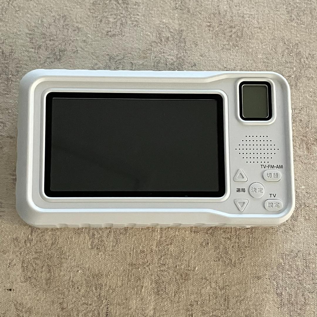 ポータブルテレビ TV/FM/AMラジオ3way