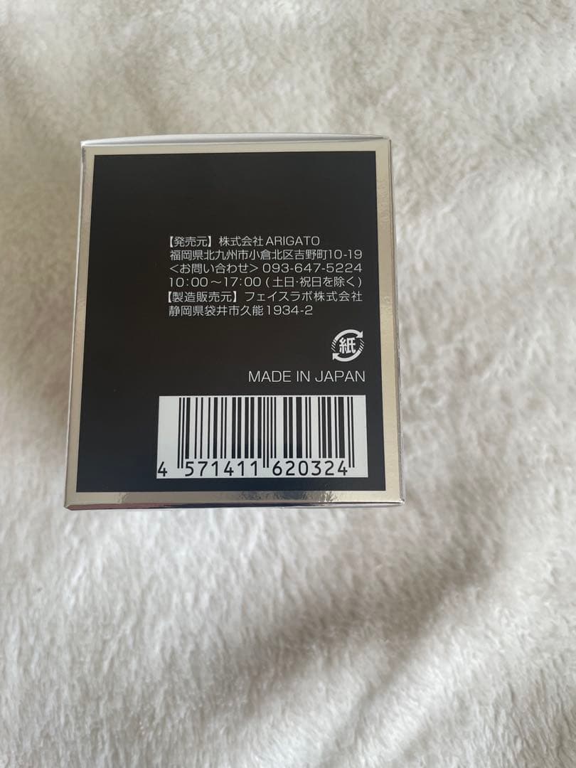 モリーズプロ　Morry's pro 薬用ホワイトニングクリーム 30g