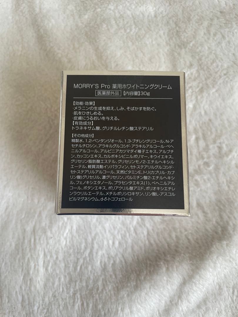 モリーズプロ　Morry's pro 薬用ホワイトニングクリーム 30g