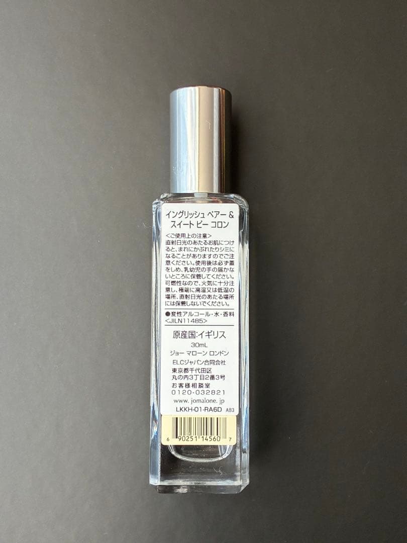 香水(女性用) Jo Malone English Pear & Sweet Pea 30ml