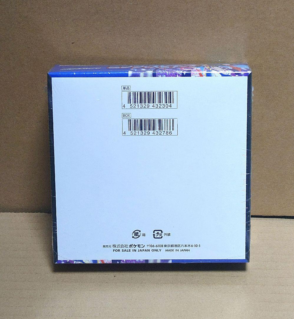 ポケモンカードゲーム　ニンジャスピナー　BOX