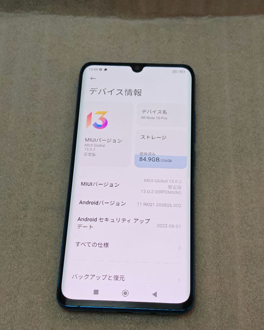 Xiaomi mi note 10 pro 256gb simフリー