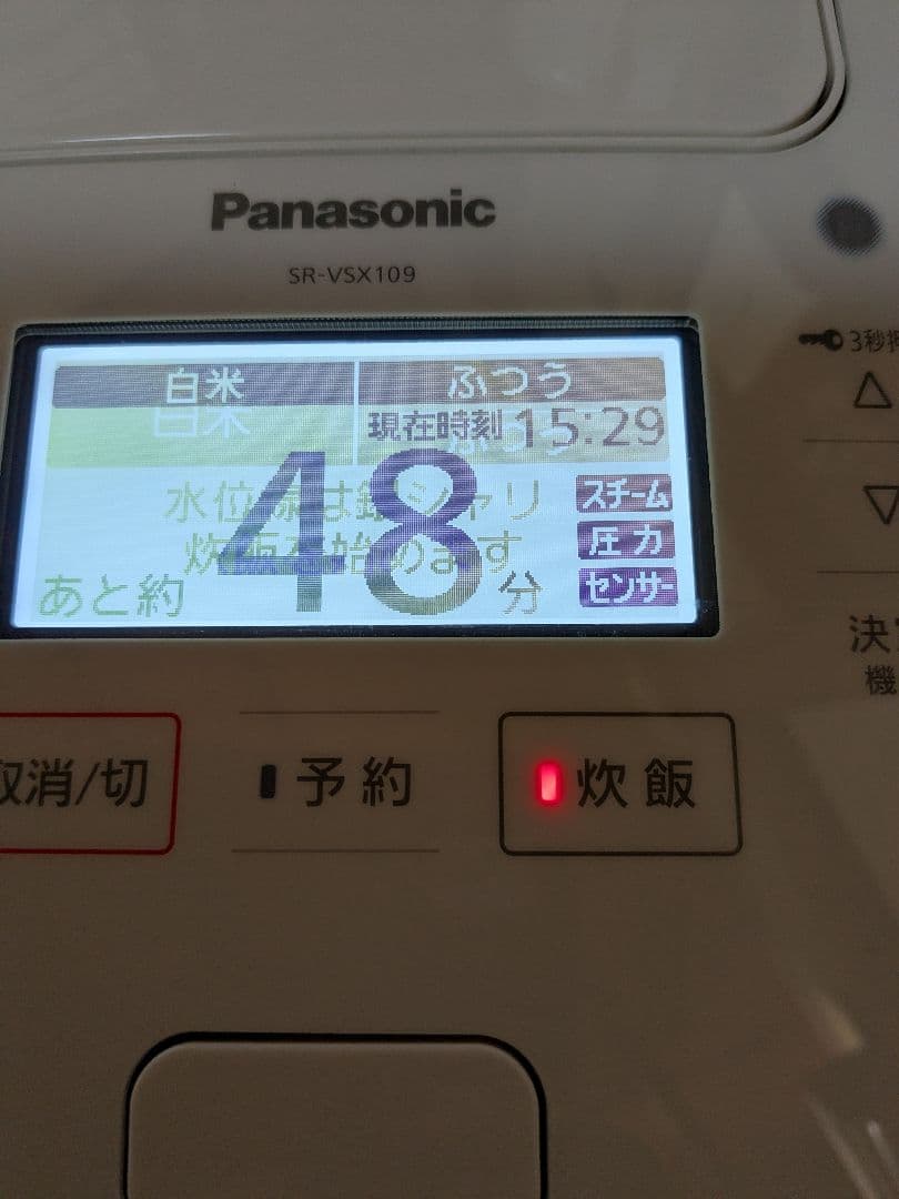 パナソニック SR- vsx 109炊飯器2020年製
