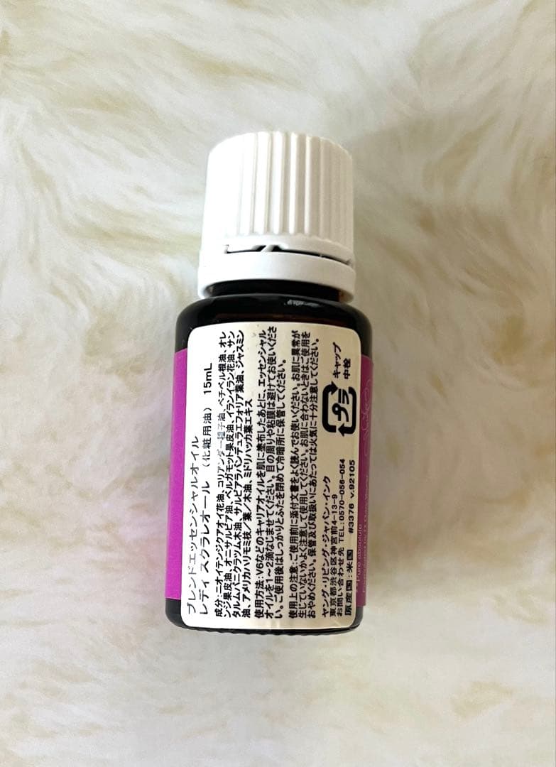ヤングリビング　レディスクラレオール15mL (限定販売品)