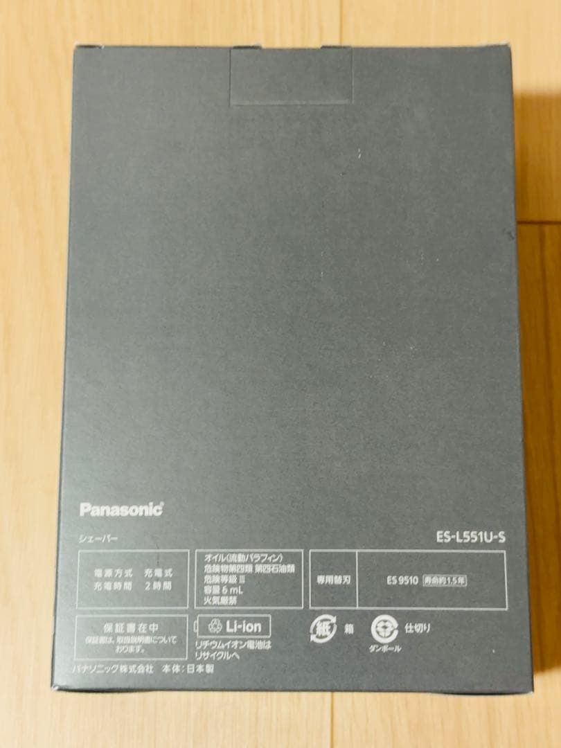 Panasonic ラムダッシュ PRO 5 ES-L551U-S